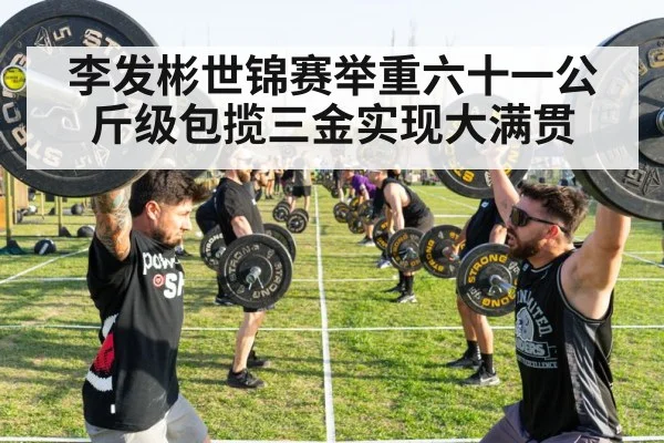 athlete lifting barbell